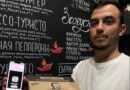 В пензенской пиццерии Papa’s Pizza продали 2 пиццы за 10 000 монет Diamore